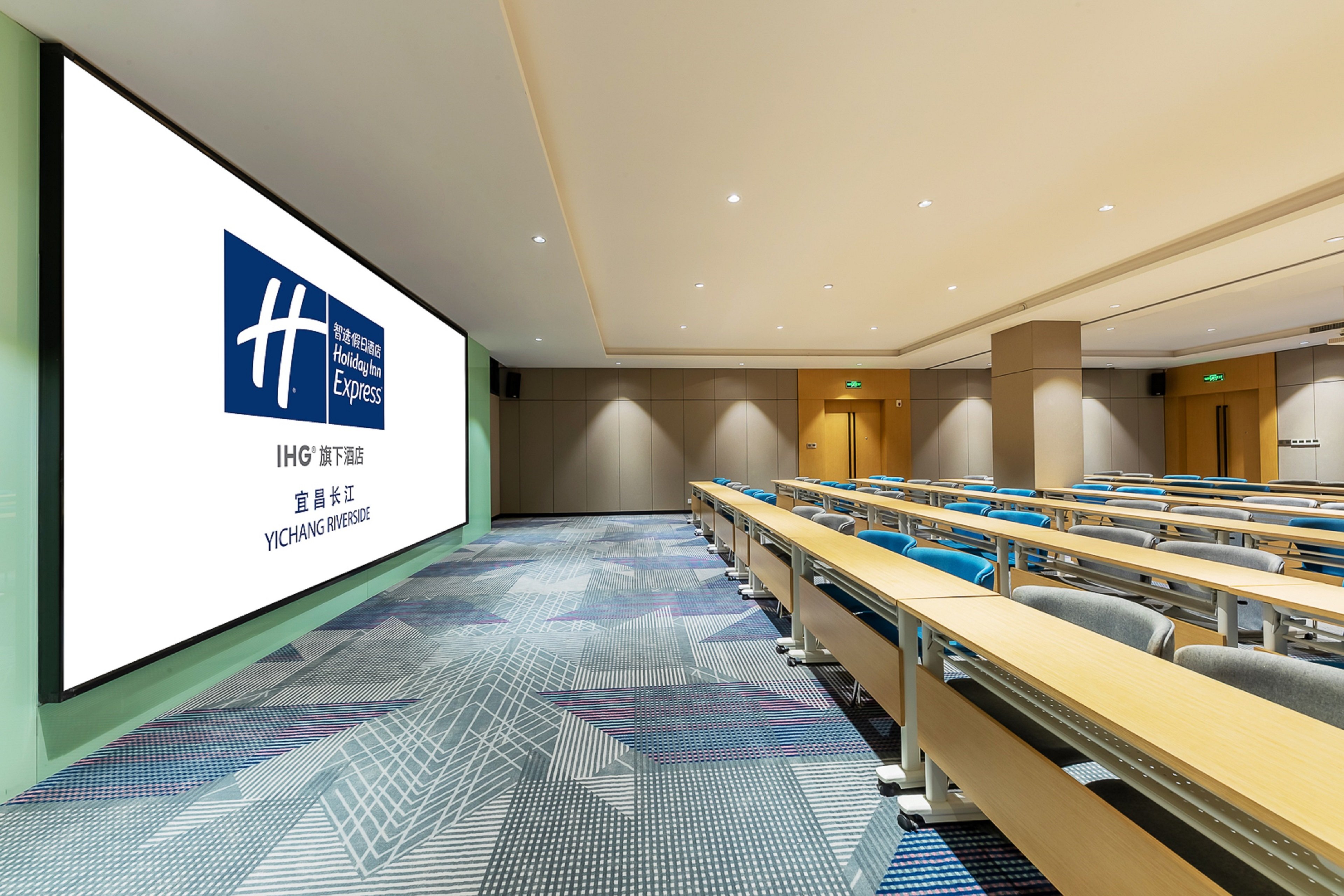 Holiday Inn Express Yichang Riverside 52/81