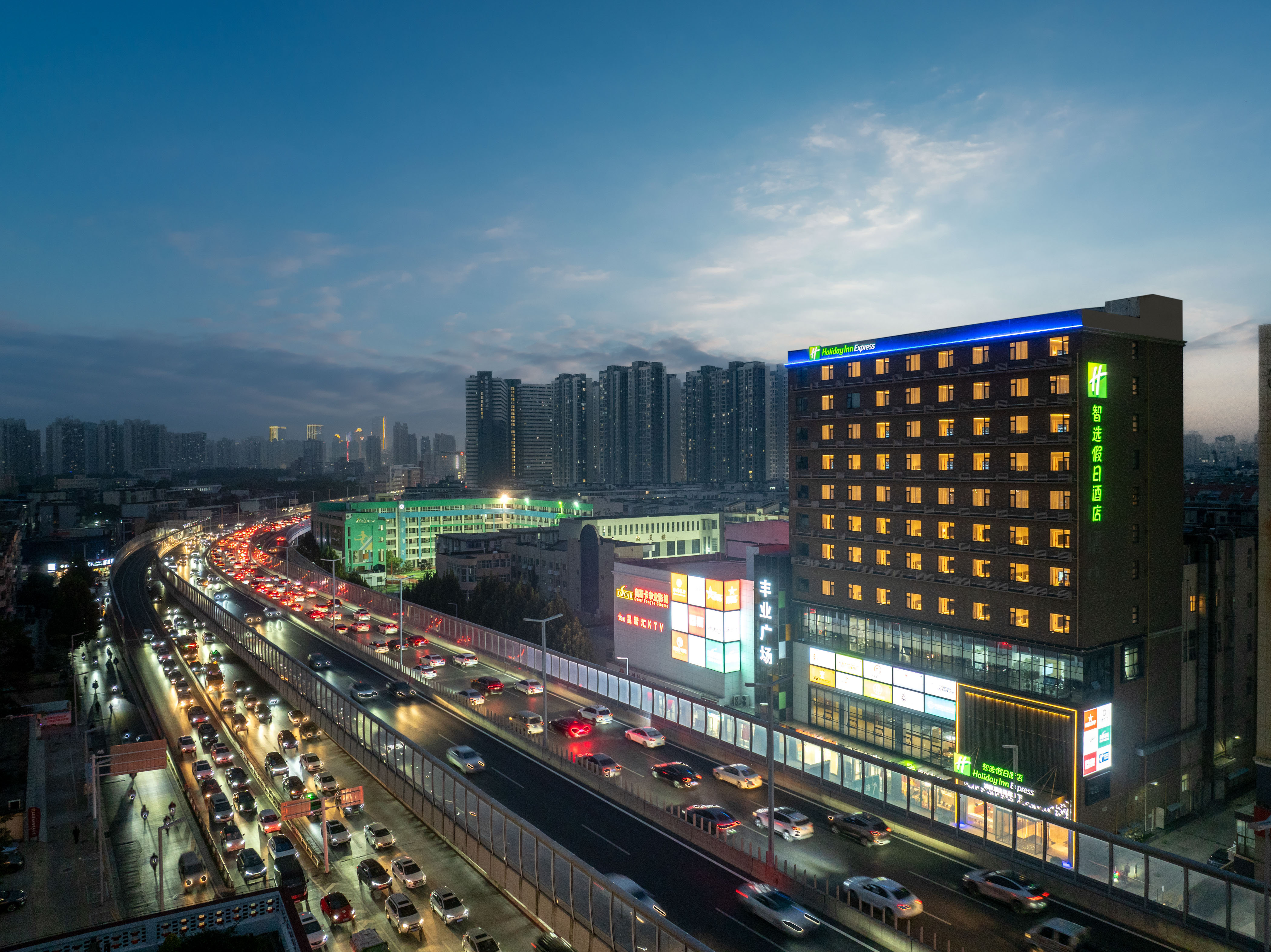 Holiday Inn Express Zhengzhou Nongye Road by IHG 1/39