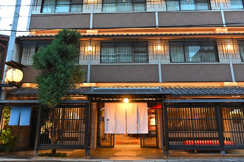 旅館 綿善 写真1