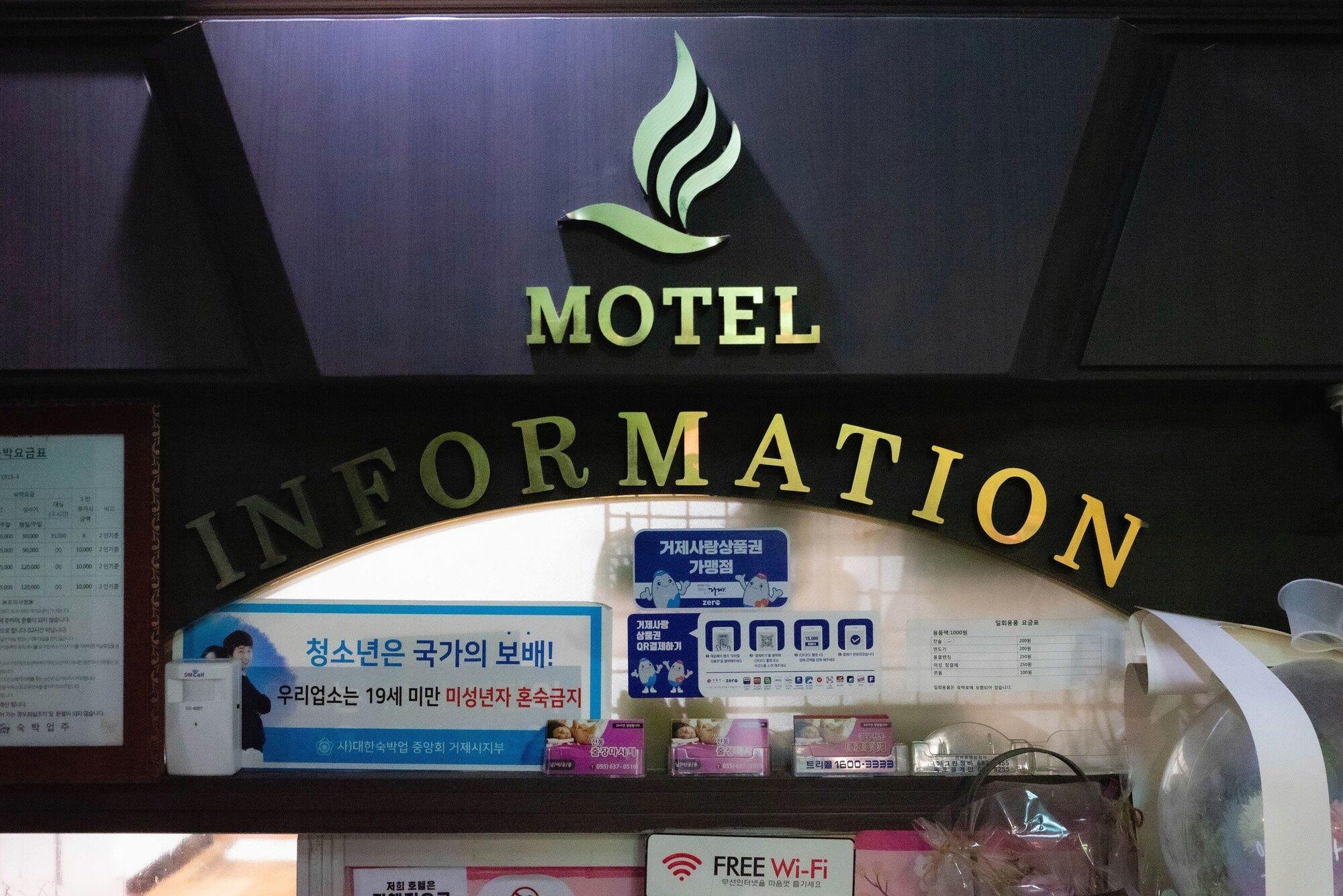 Paragon Motel 6/19