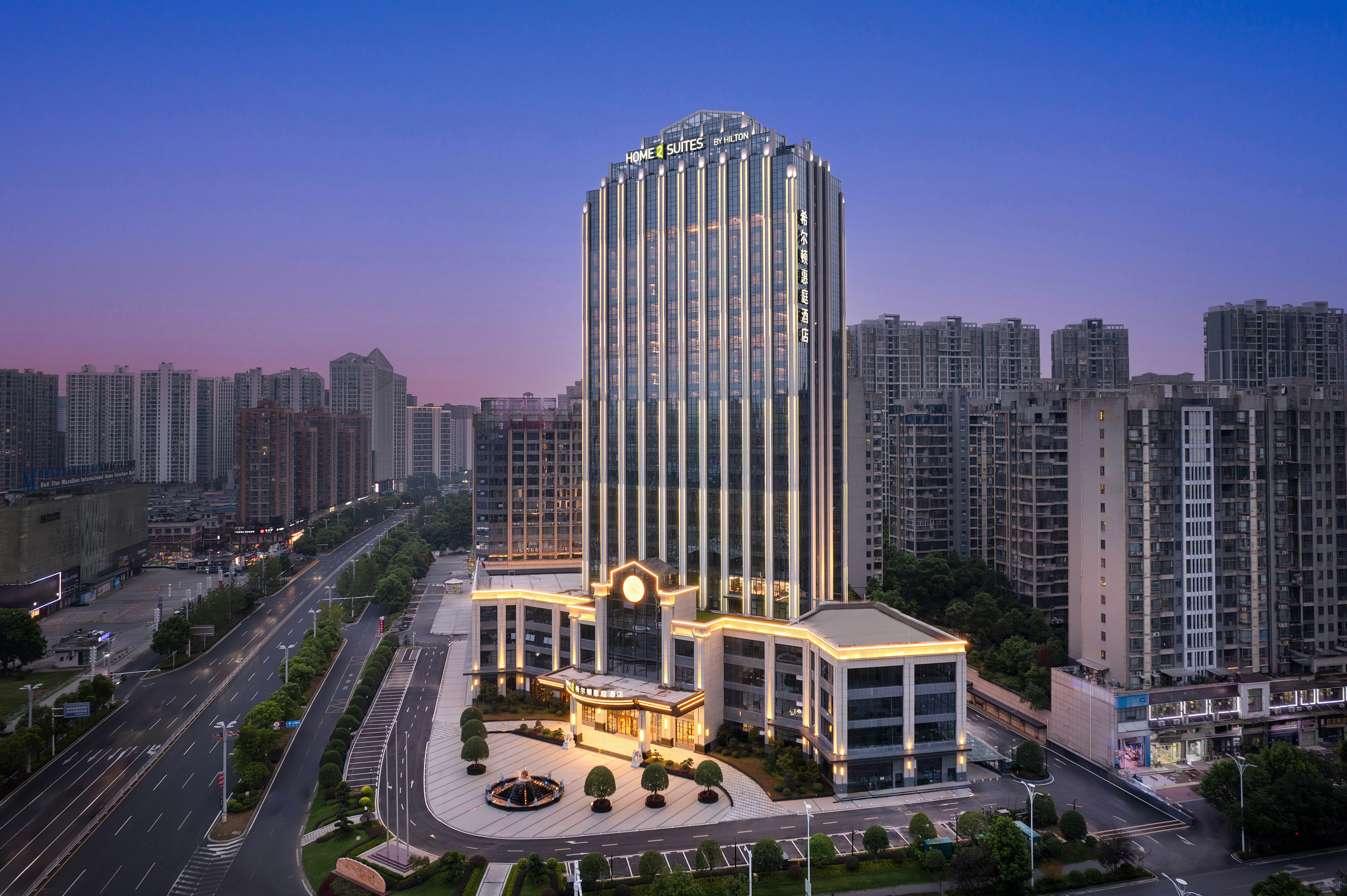 Home2 Suites by Hilton Xiangtan Jiuhua in XIANGTAN