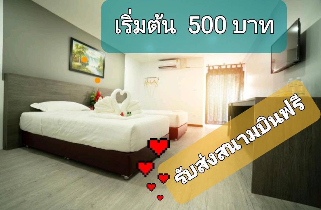 NK Residence Sakon Nakhon 11/19