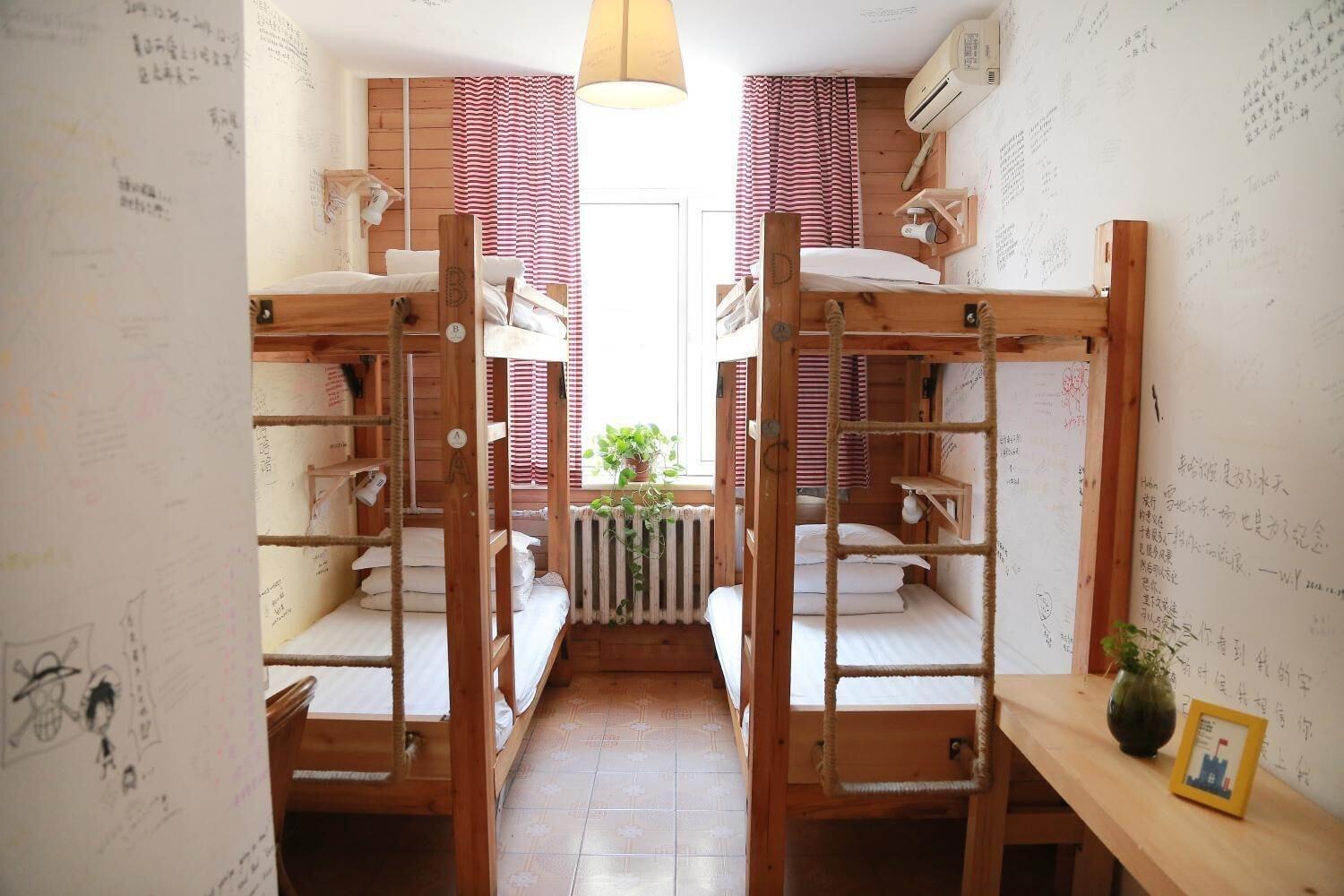 Harbin The North Int'l Youth Hostel 18/19