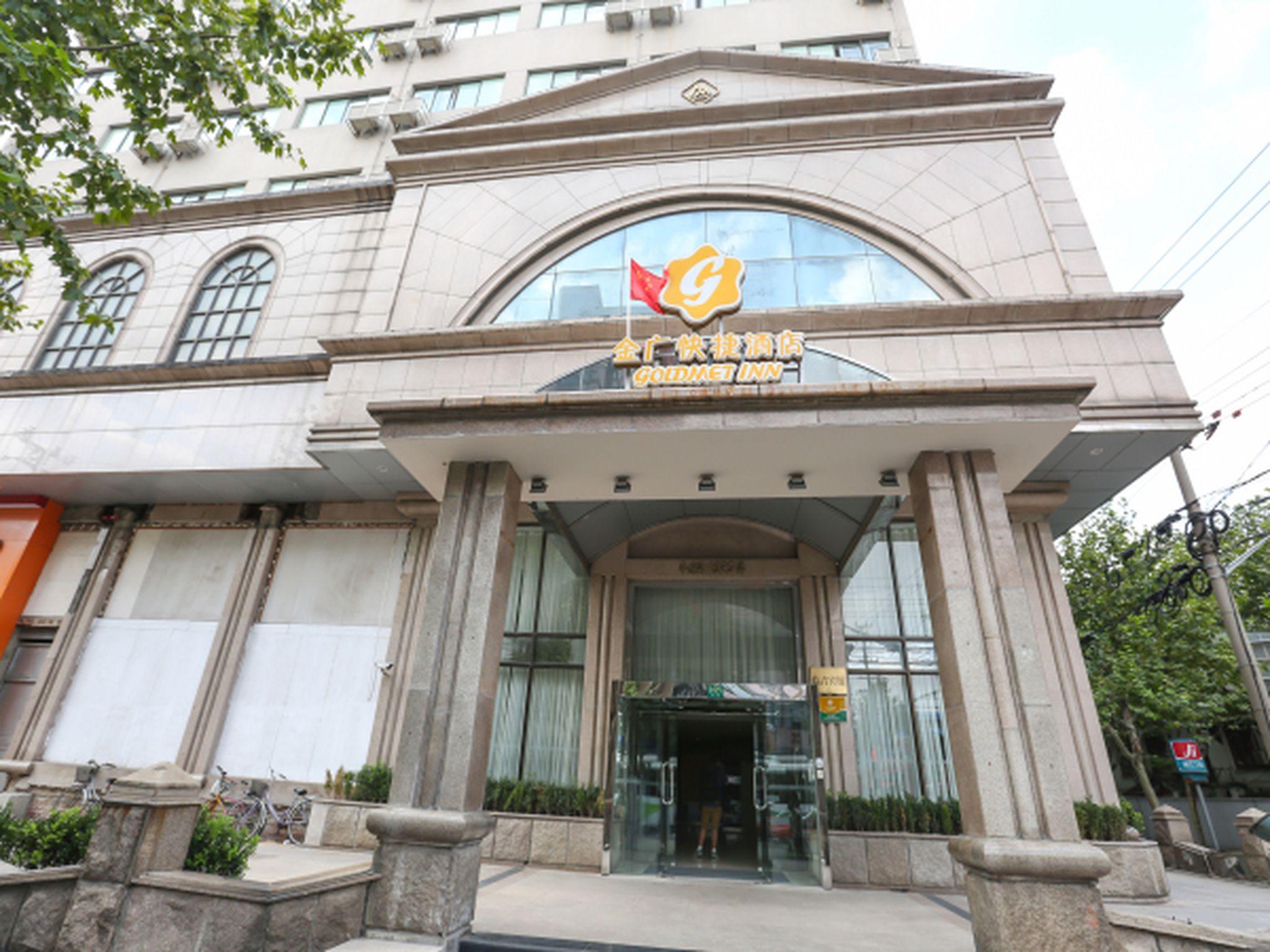 Jinjiang Inn Style (Shanghai North Bund Yangpu Bridge) 2/54