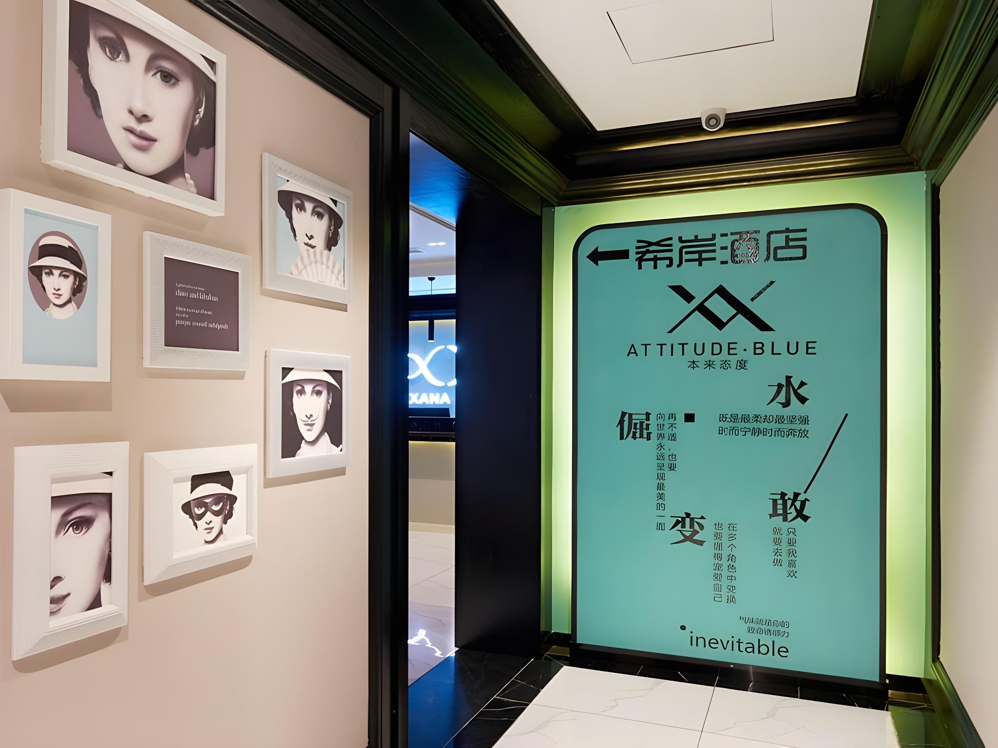 Xana Hotel (Shoujingmao Station New Tiantan Hospital Store) 27/50