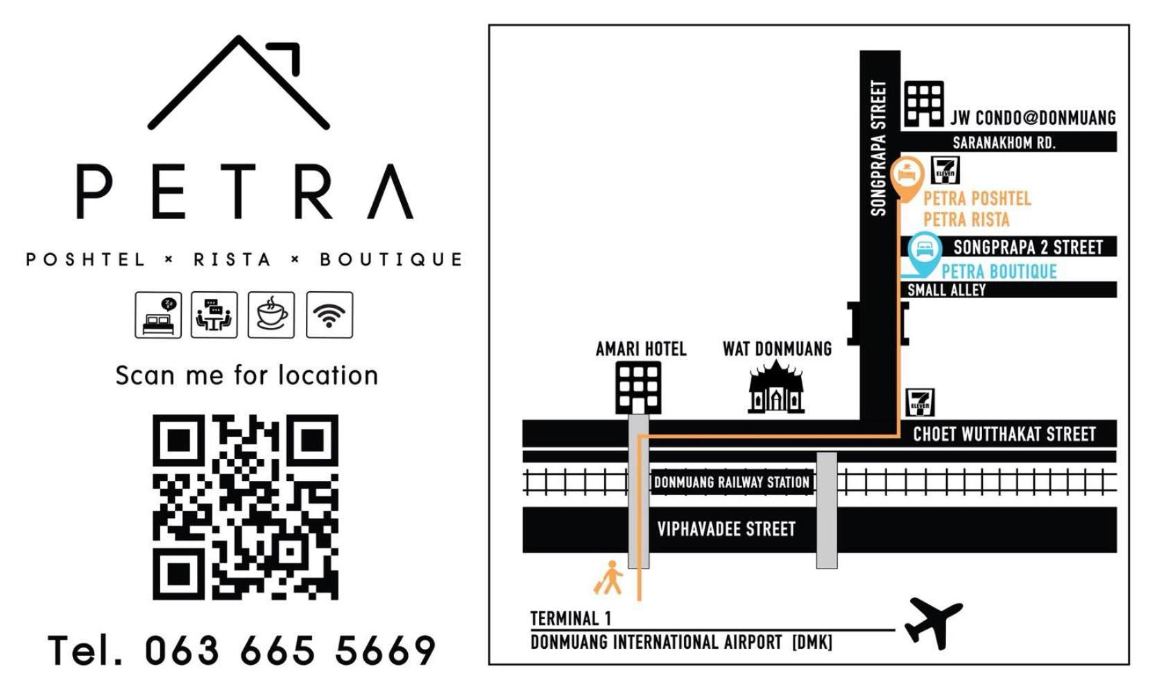 Petra Boutique Donmuang 2/25
