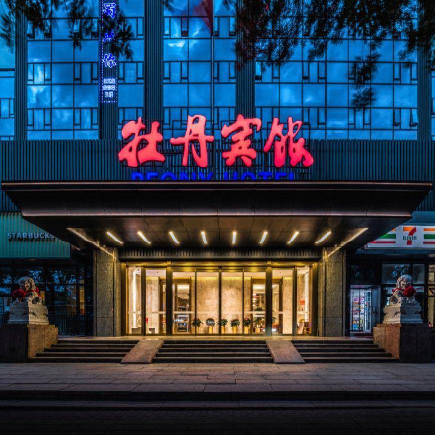 Peony Hotel 4/37