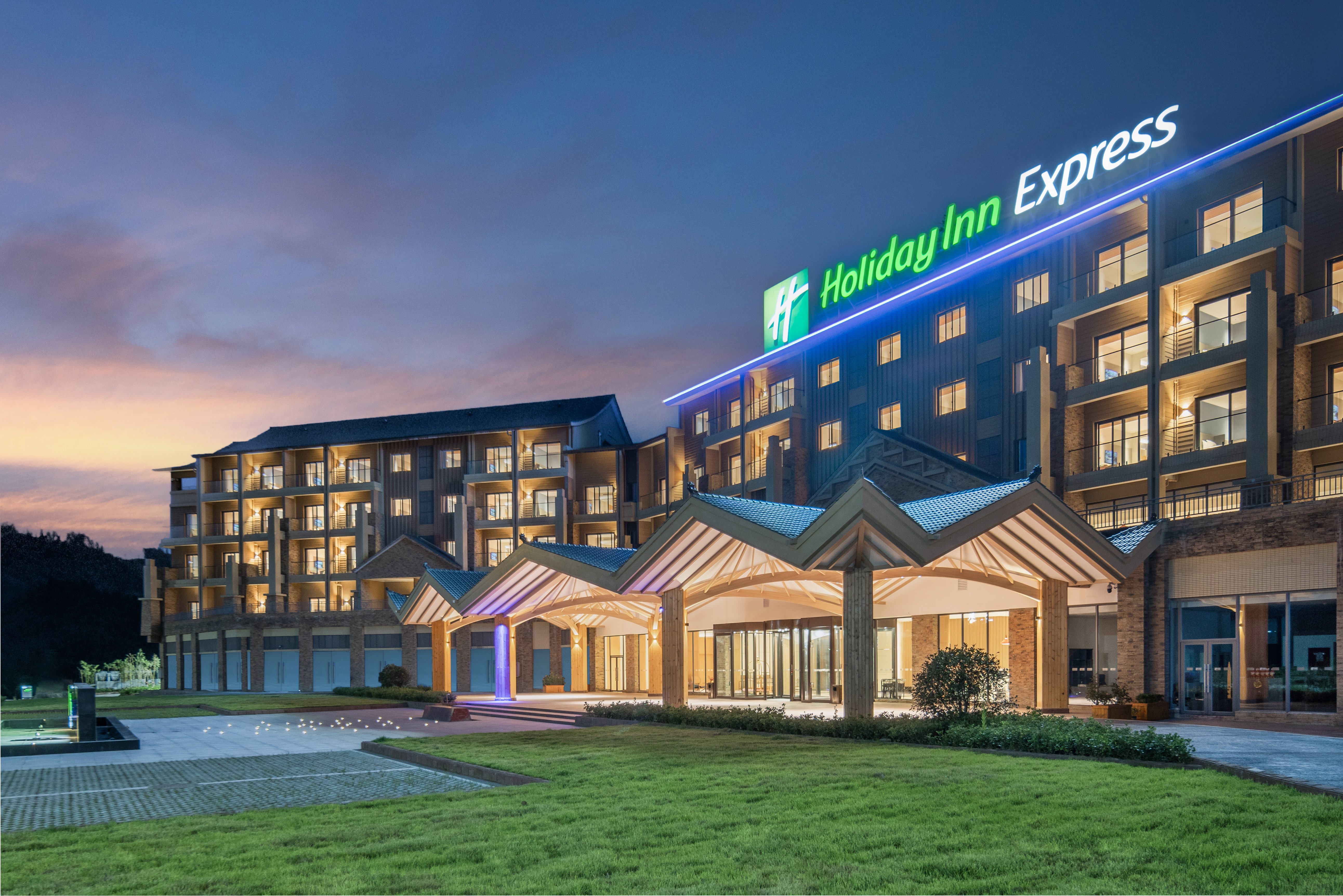 Holiday Inn Express Wawu Mountain 3/40