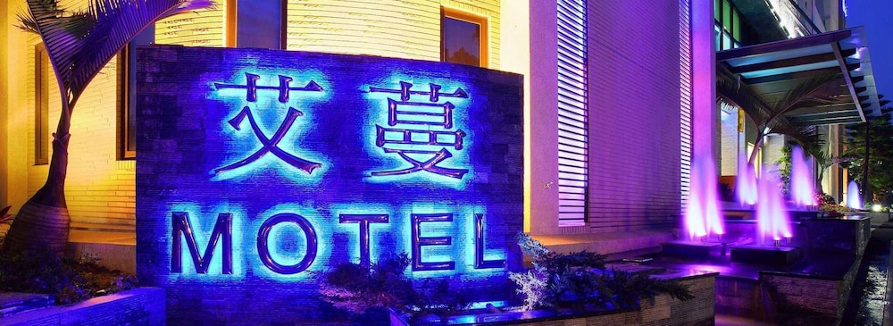 Amain Boutique Motel Tu Cheng 2/69