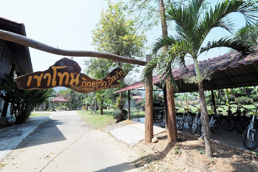 Khaothone River View Resort 55/69