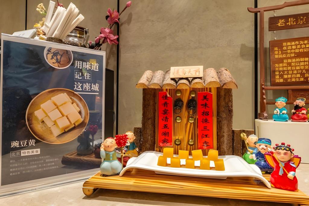 如家プラス（北京国貿店） 写真5