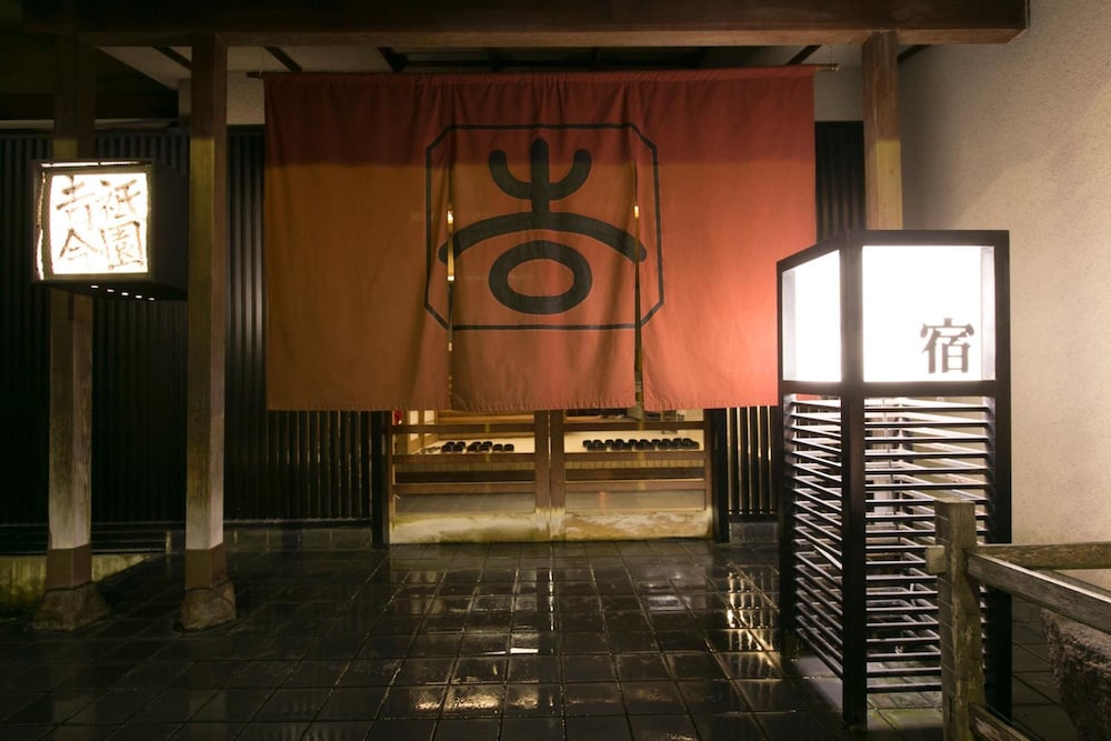 吉今 写真3