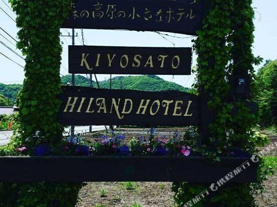 Kiyosato Kogen Highland Hotel 1/17