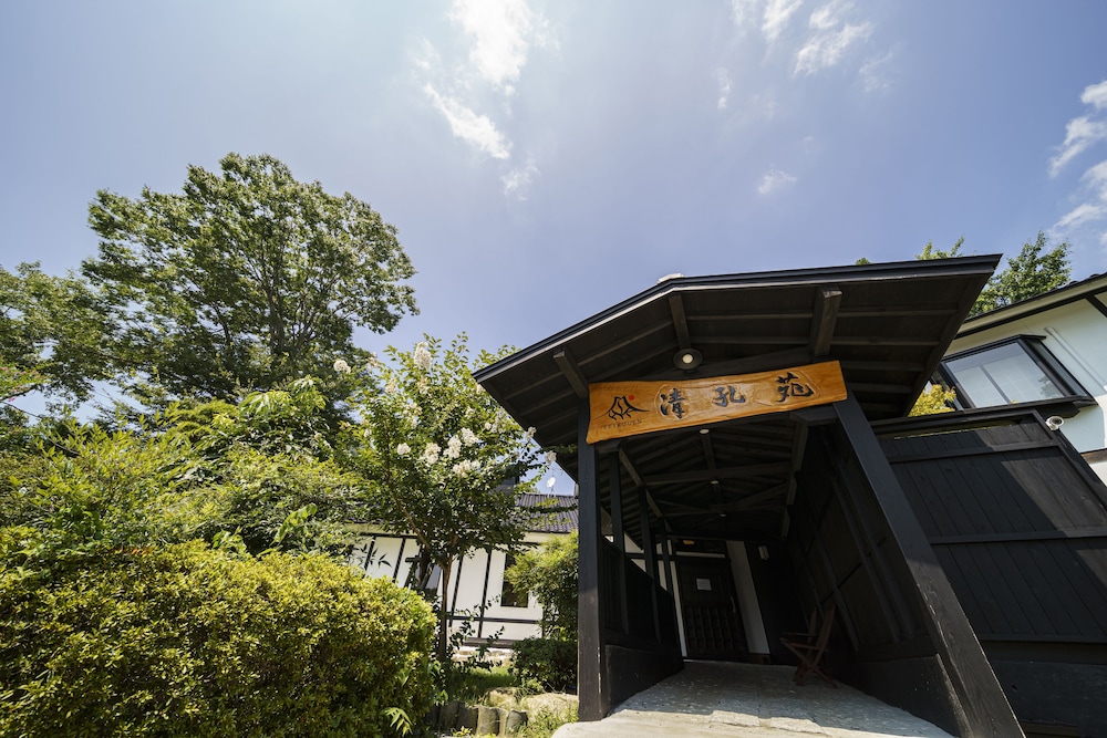 Yufuin Ryokan Seikoen 2/50