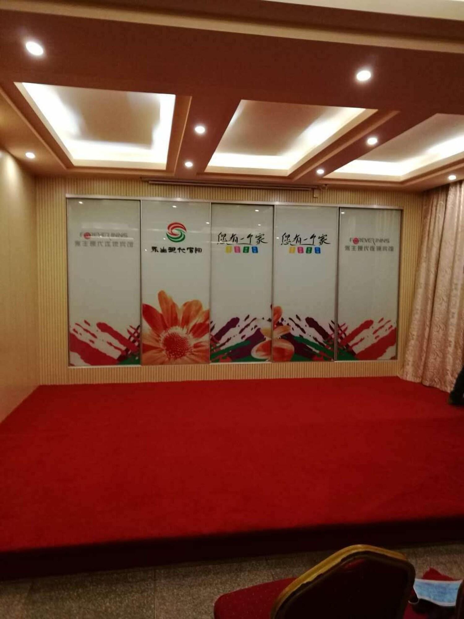Yongsheng Hotel Gaoan 9/14