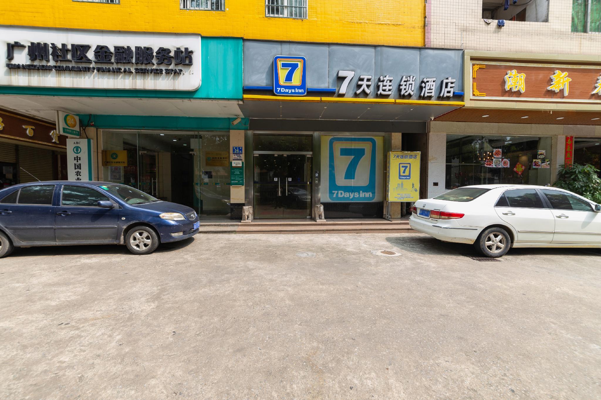 7 Days Inn (Guangzhou Yonghe Development Zone) 23/26
