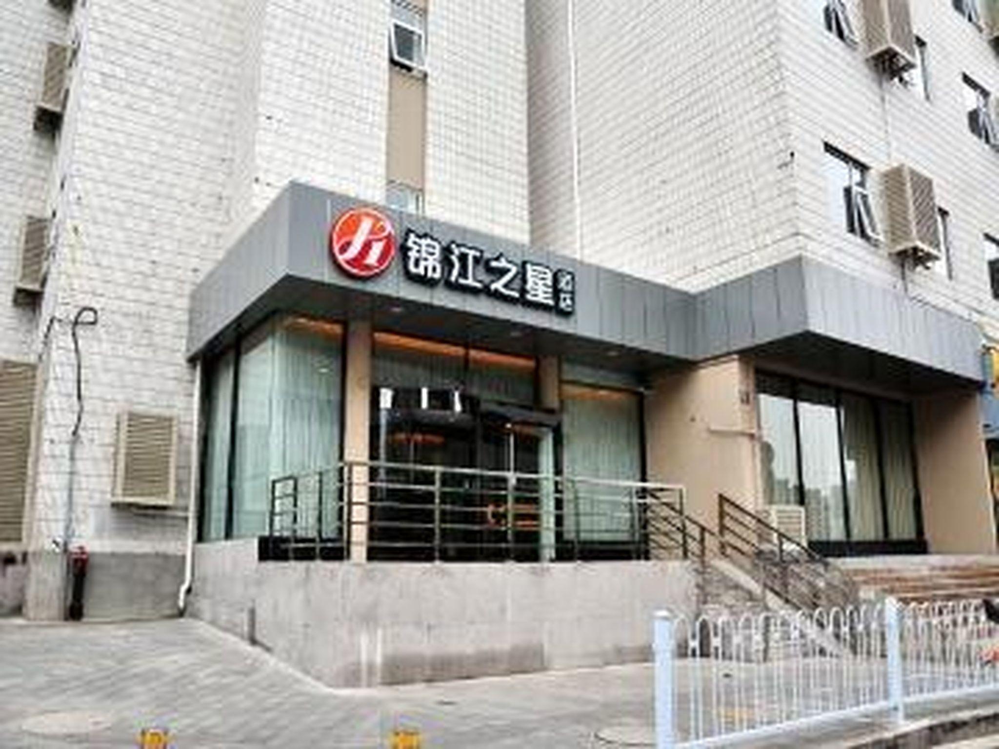 Jinjiang Inn Select (Xuzhou Suning Plaza Jianguo East Road) 2/55