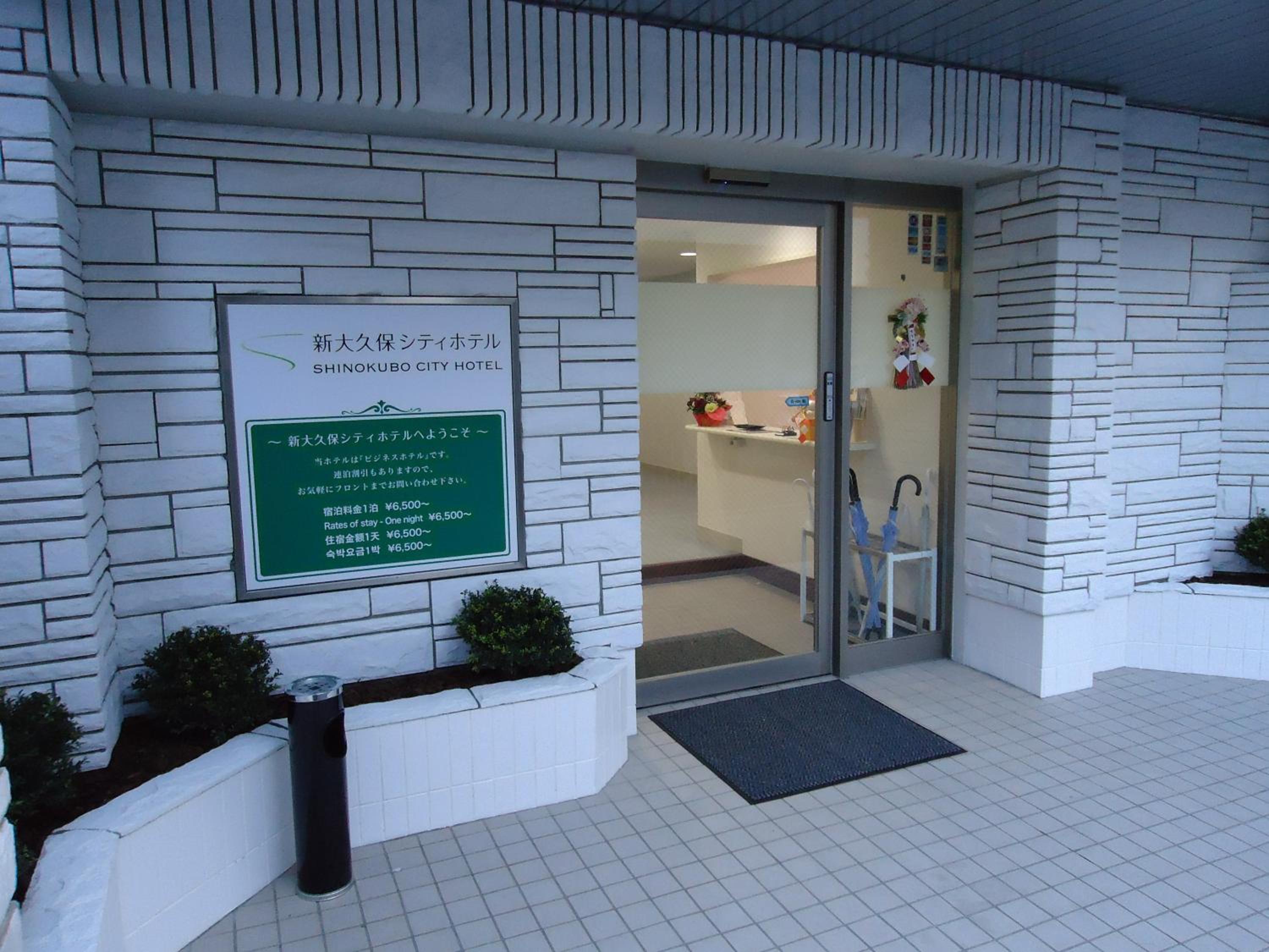 Shin-Okubo City Hotel 21/24