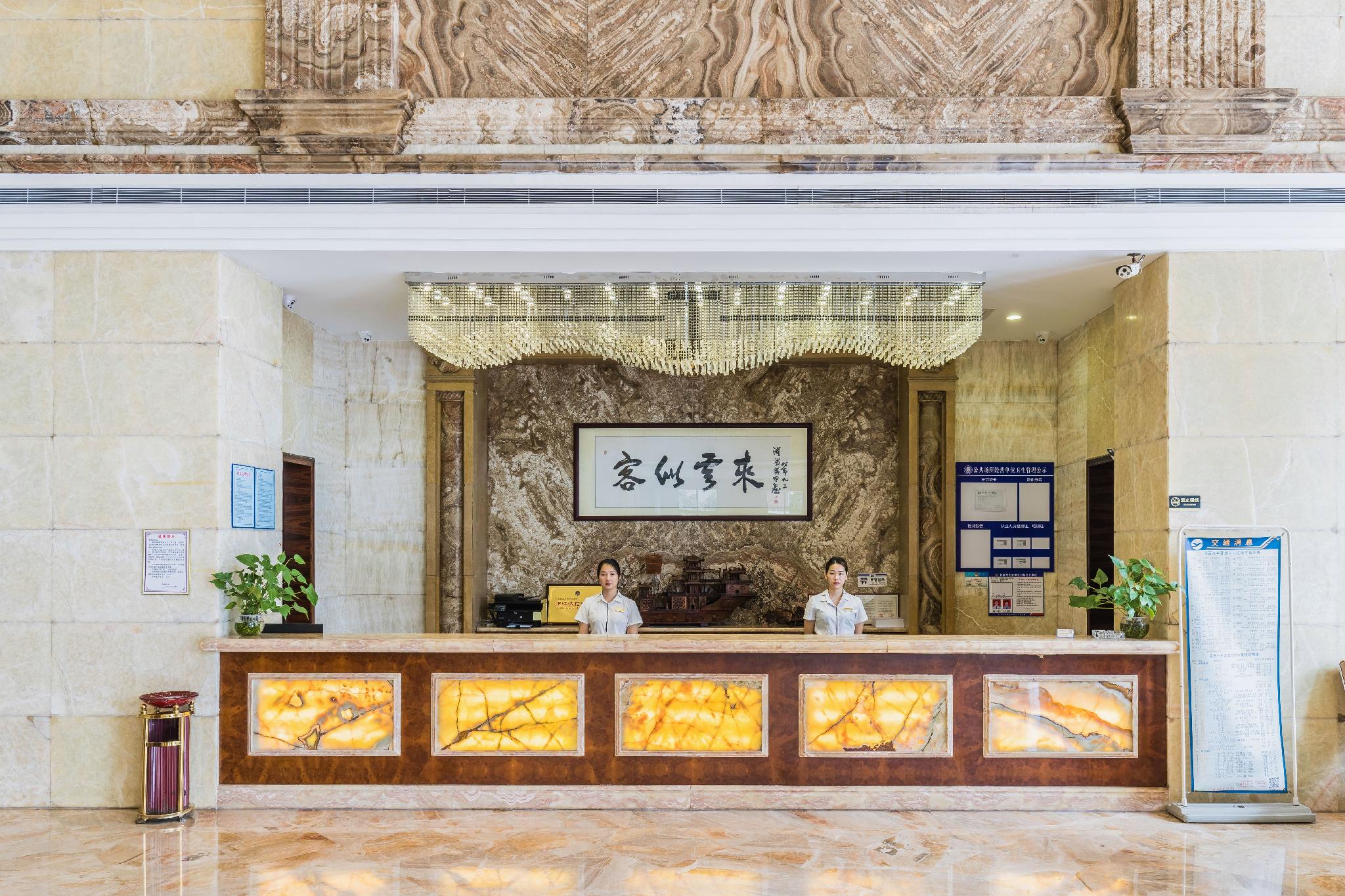 Jiuzhou International Hotel 3/30