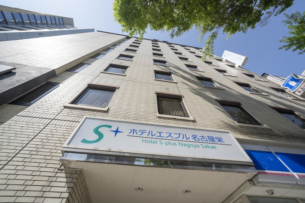 ホテルS-plus名古屋栄 写真1
