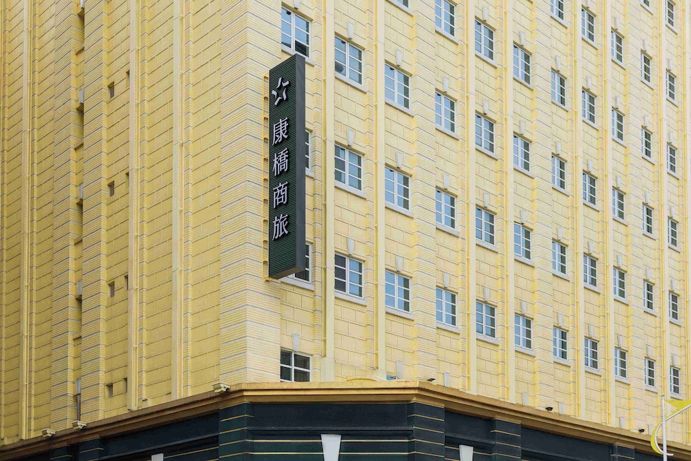Kindness Hotel Hualien Main Station 6/53