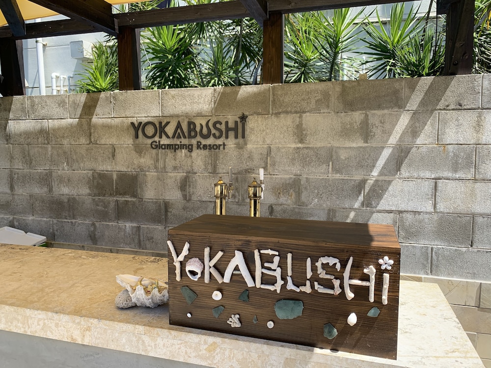 Glamping Resort Yokabushi 4/61