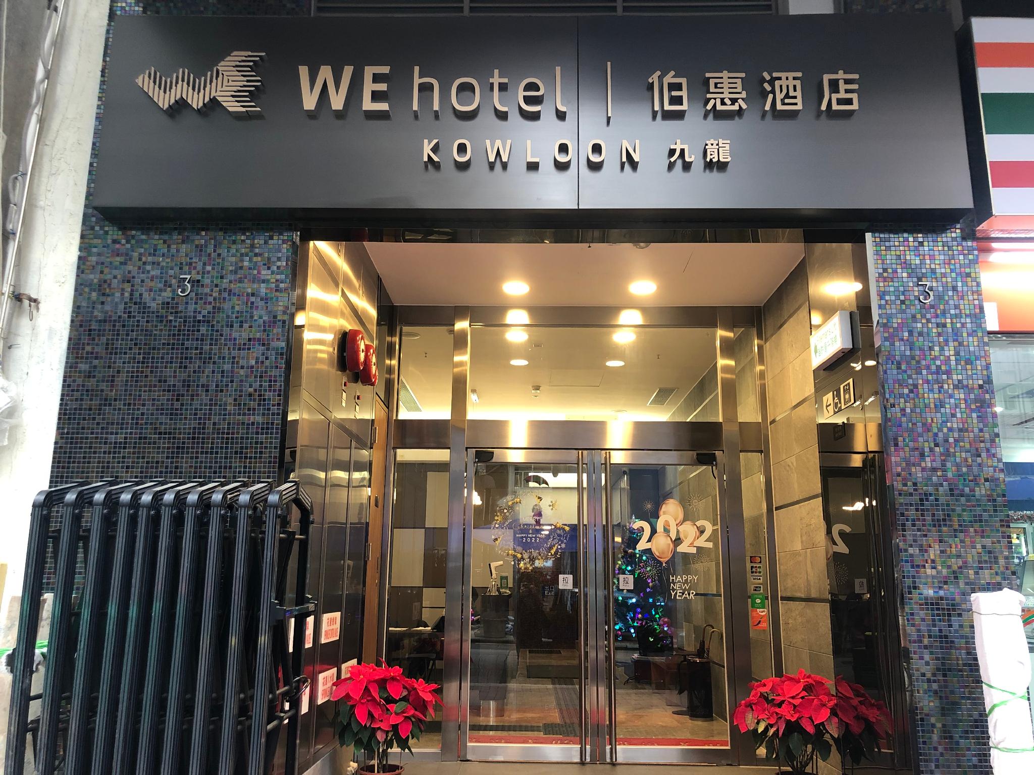 WE Hotel Kowloon 3/44