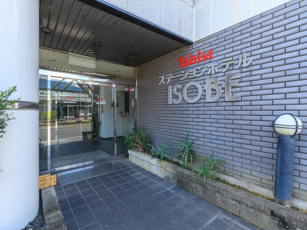 Tabist Station Hotel Isobe Ise-Shima 33/34