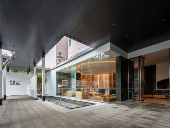 Shi Jing Hotel 6/26