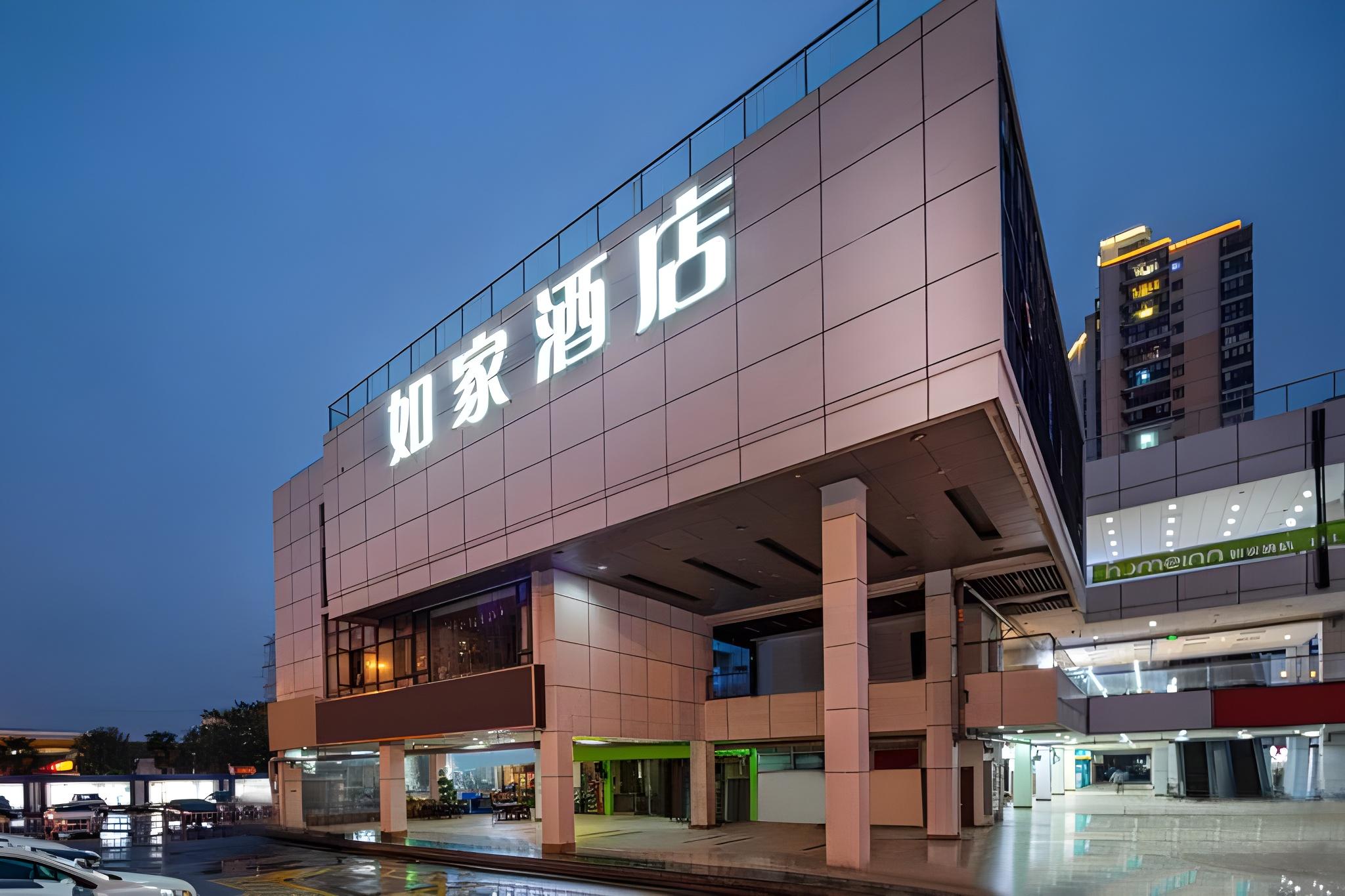 如家ネオ(蘇州センター 燕雨橋地下鉄駅店) 写真1