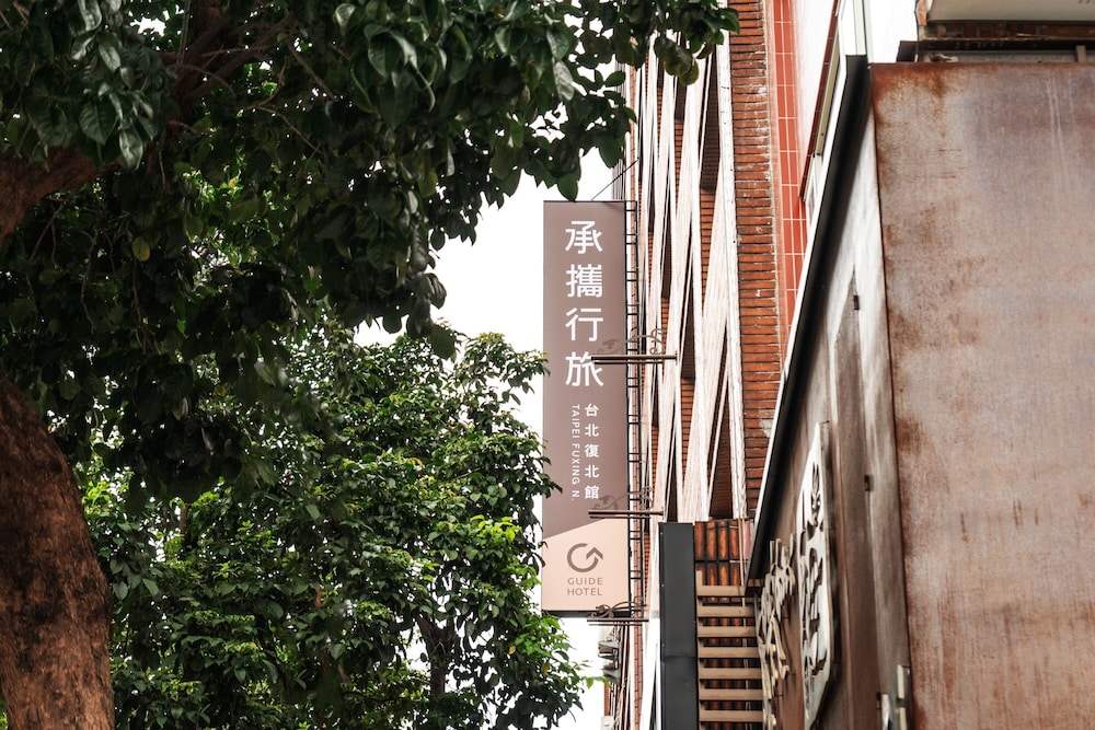 Guide Hotel Taipei Fuxing N. 68/71