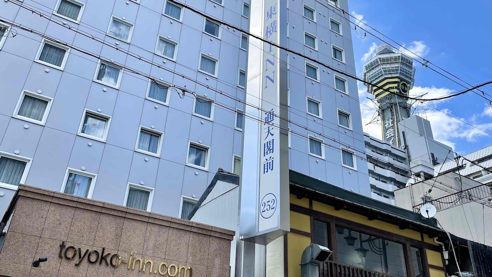 Toyoko Inn Osaka Tsutenkaku Mae 5/56