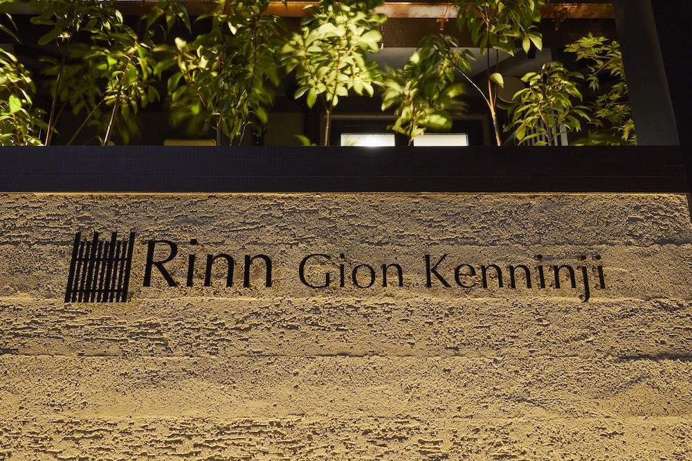 Rinn Gion Kenninji 59/64