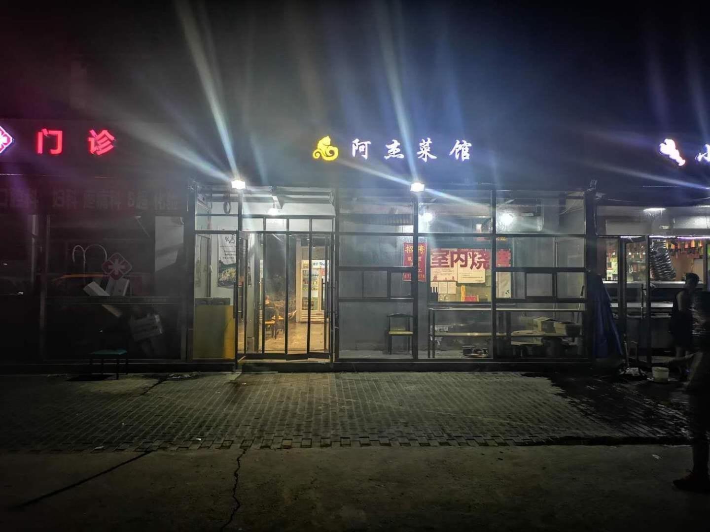 7-day Youpin Hotel (Beijing langxinzhuang metro station store) 29/32