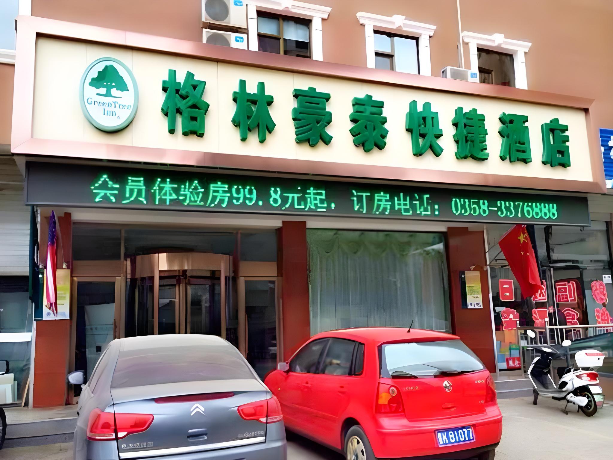 GreenTree Inn Shanxi Luliang Fengshan Road Central Park Express Hotel 2/48