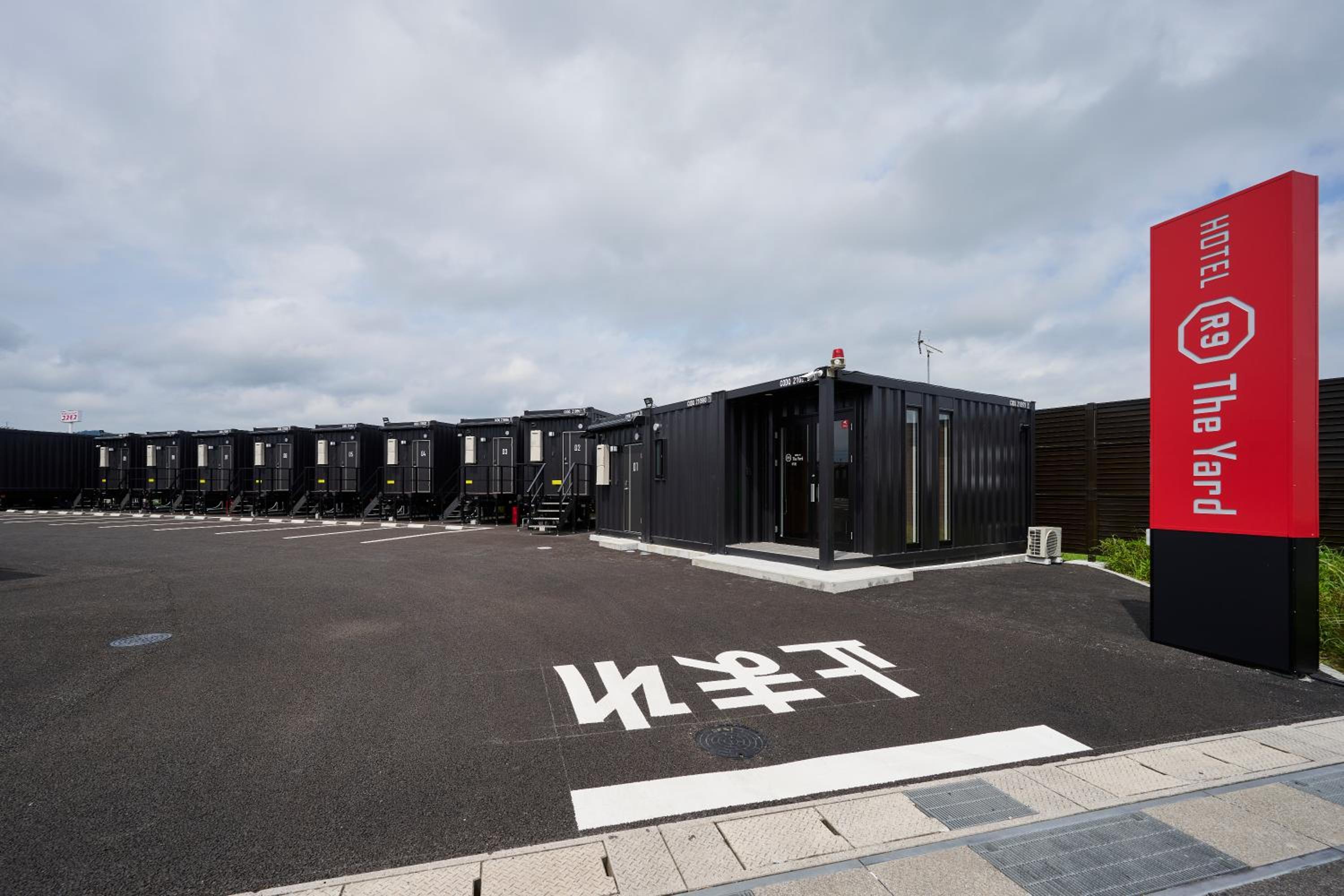 HOTEL R9 The Yard Koka 36/45