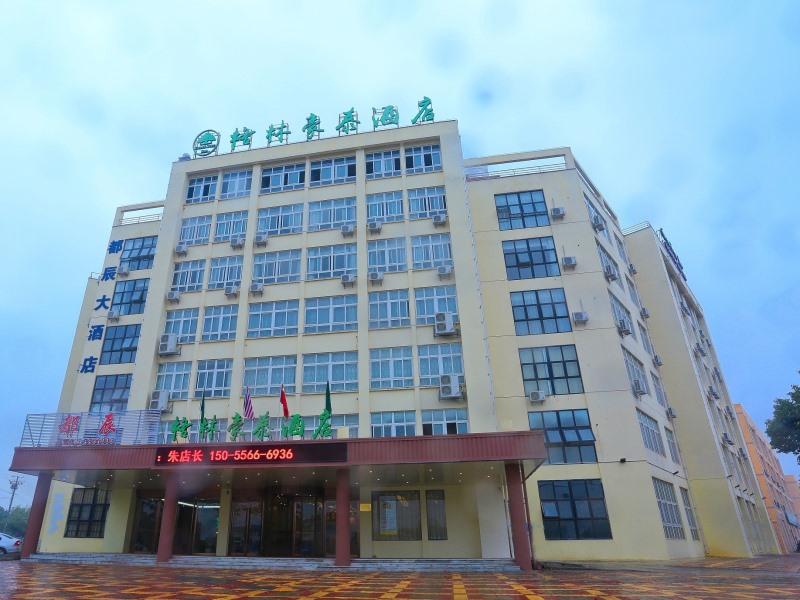 GreenTree Inn Anqing Huaining County Development Zone Duxiu Road 6/42