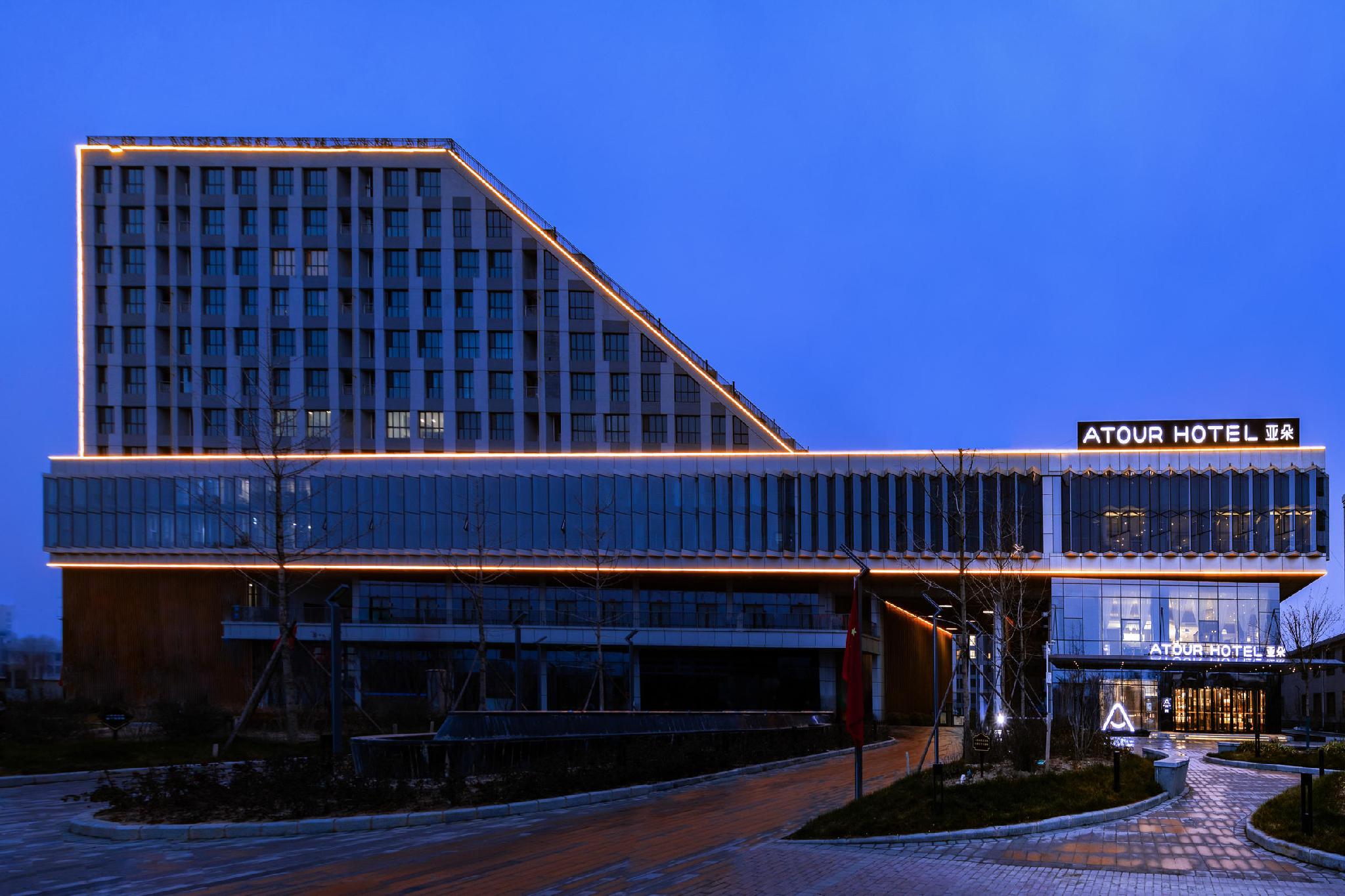 Atour Hotel Changzhi High Speed Railway East Station 2/26