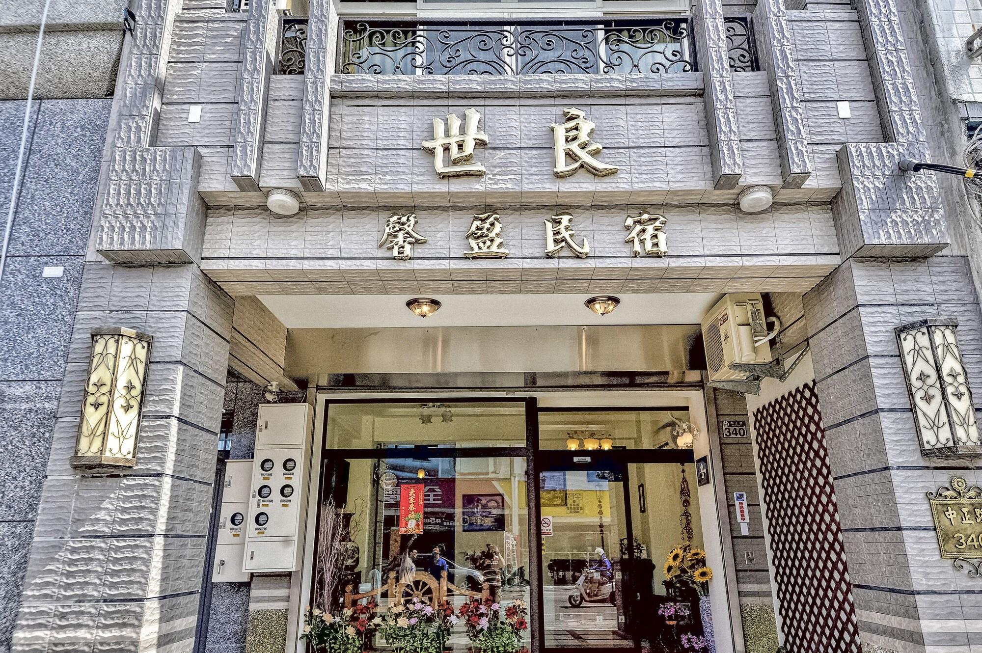 シー リャン 新営 B&B 写真1