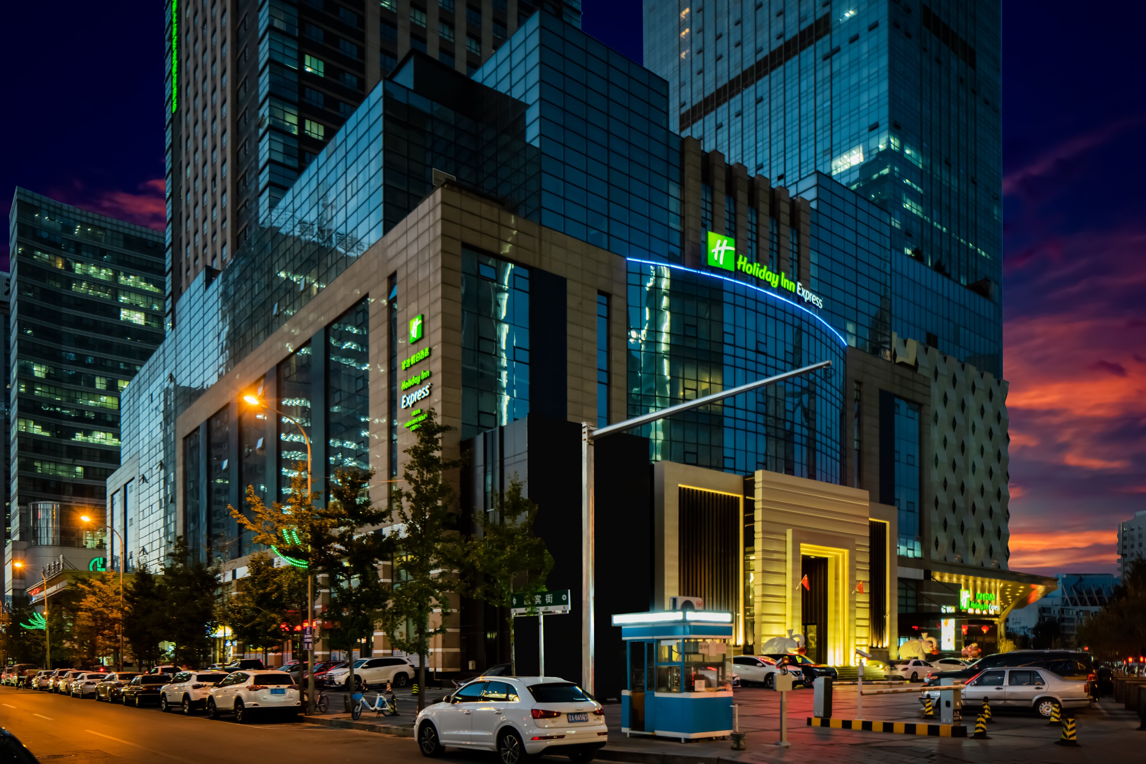 Holiday Inn Express SHENYANG NORTH STATION 2/36