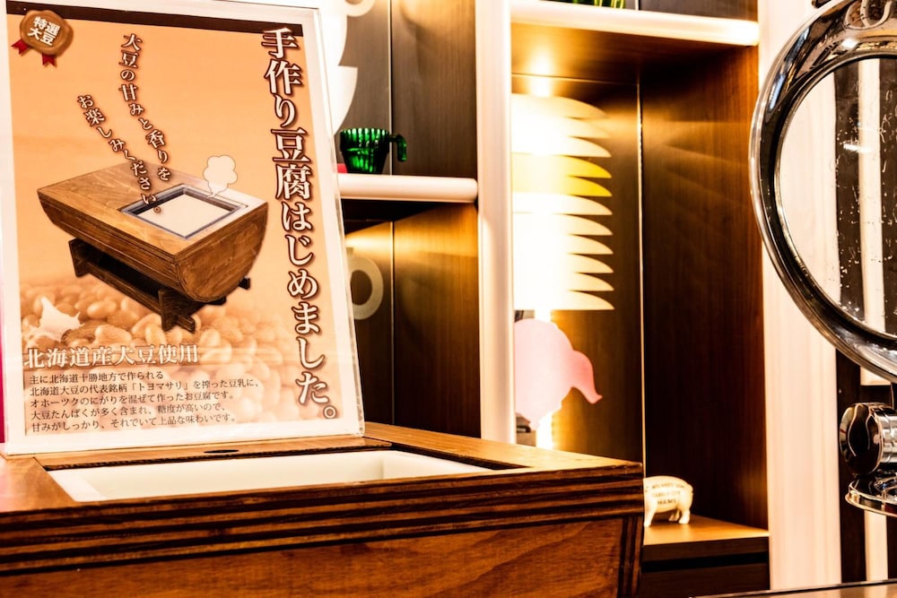 Grand Park Hotel The Luxuex Minami-Kashiwa 29/50