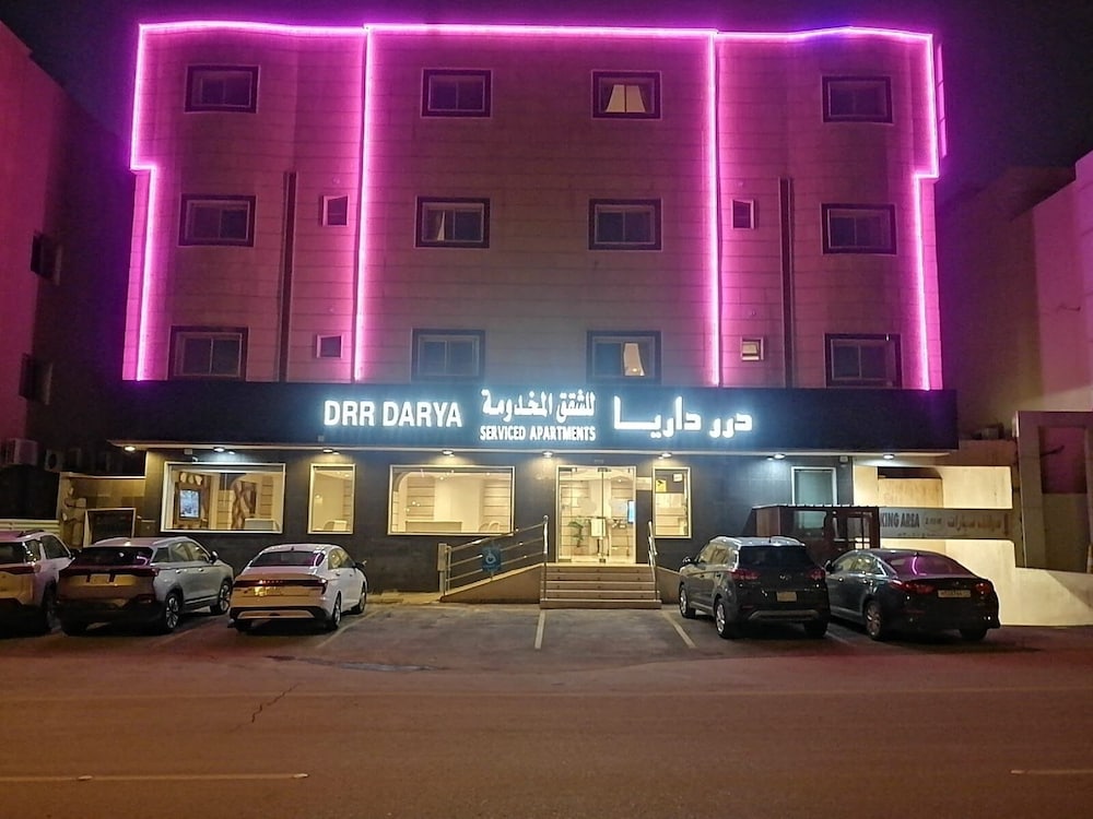 درر داريا للشقق الفندقية - الملقا2(Dorar Darea Hotel Apartments Al Malqa 2) 2/50