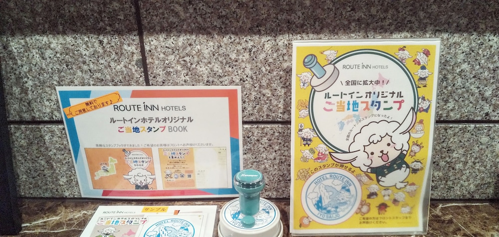 Hotel Route Inn Saijo 36/60