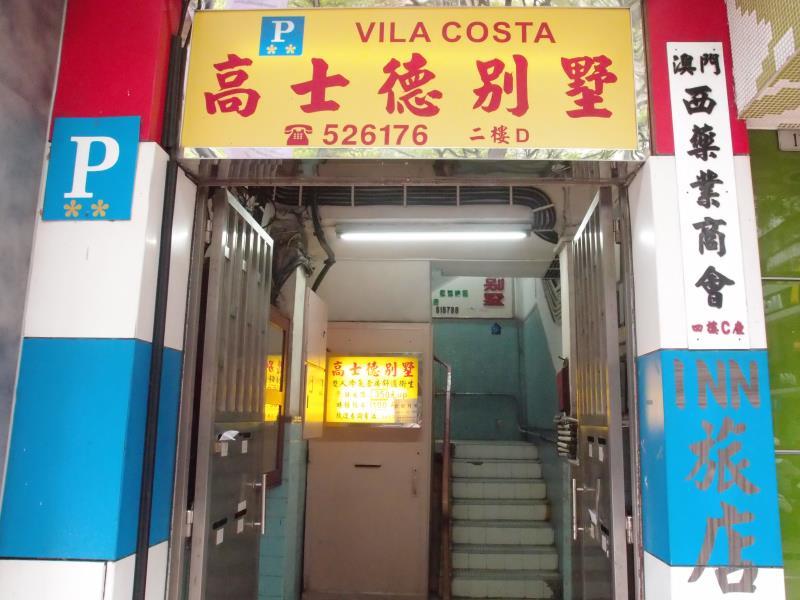 Villa Costa 2/15