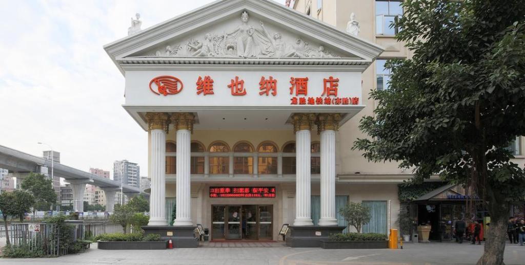 ウィーン ホテル（深圳龍勝地下鉄駅） 写真5