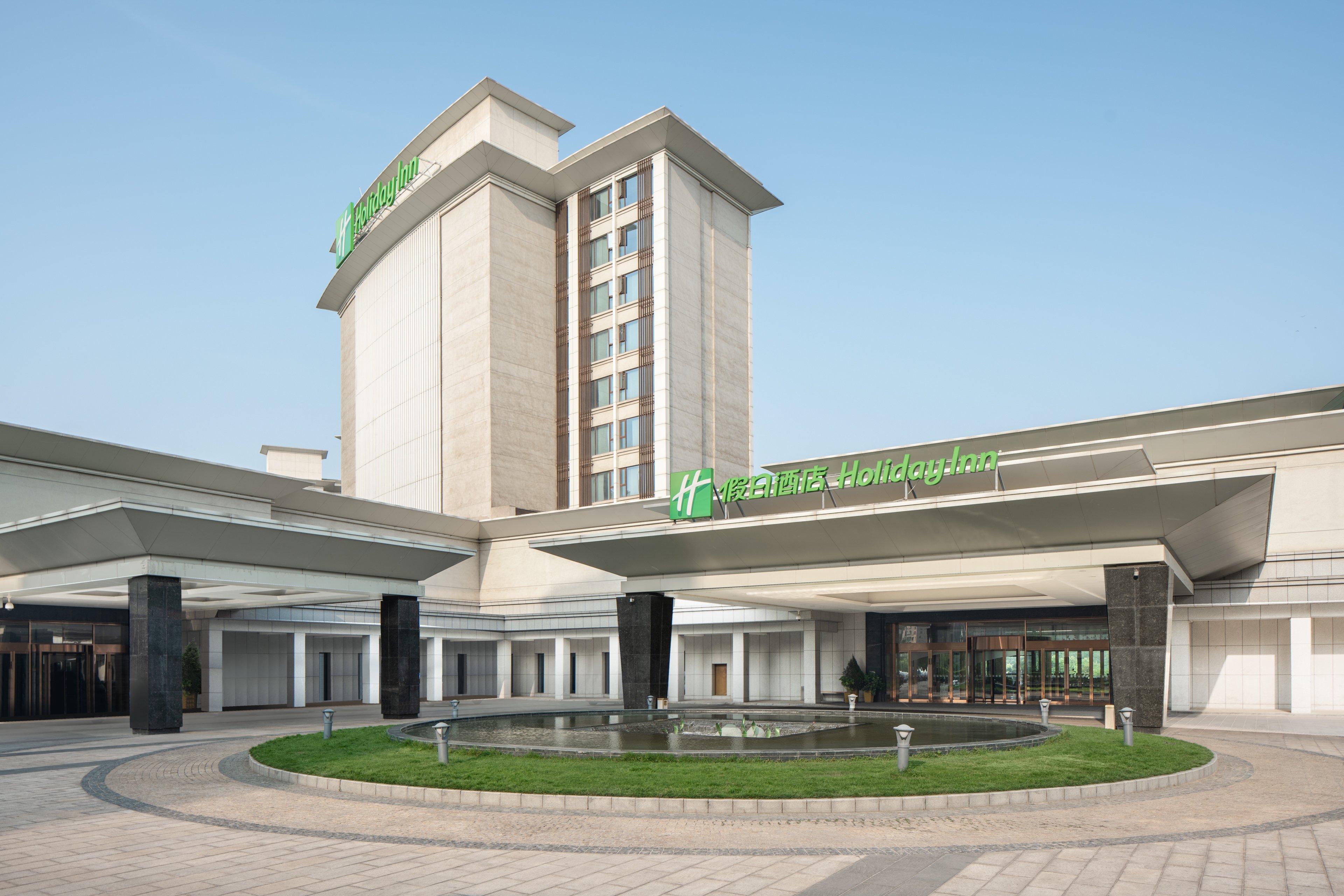 Holiday Inn Nanyang 5/38