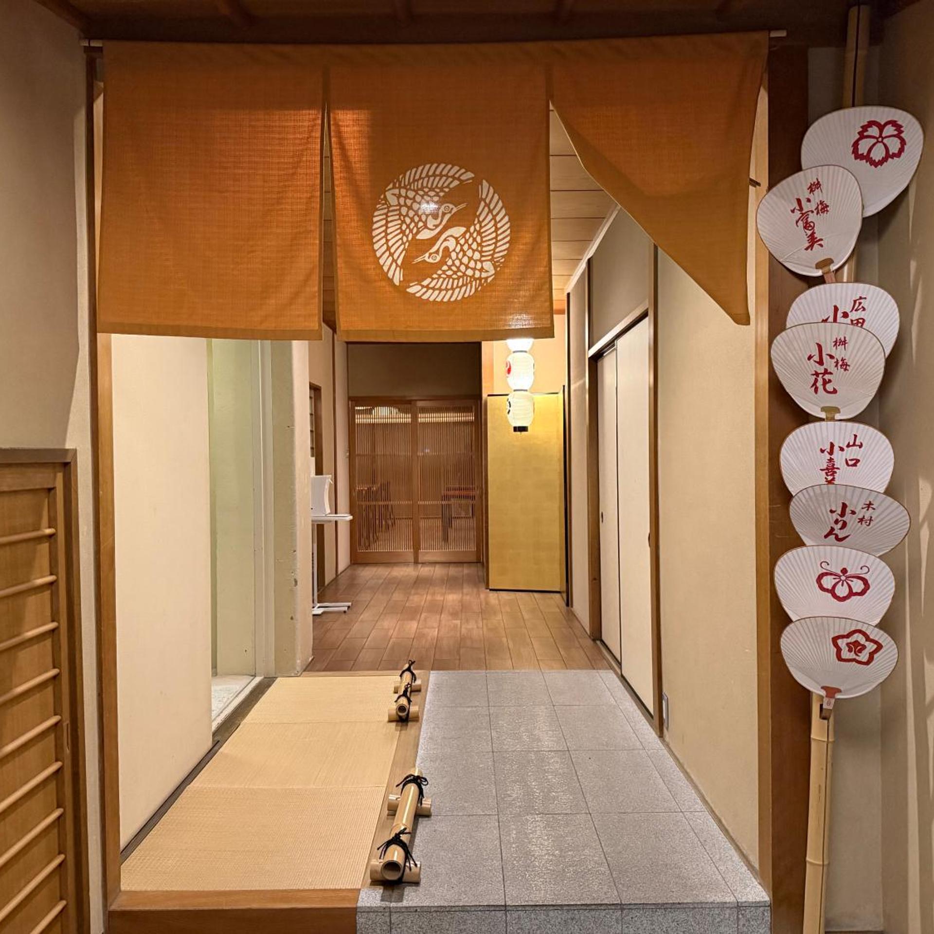 Ryokan Tazuru 16/32