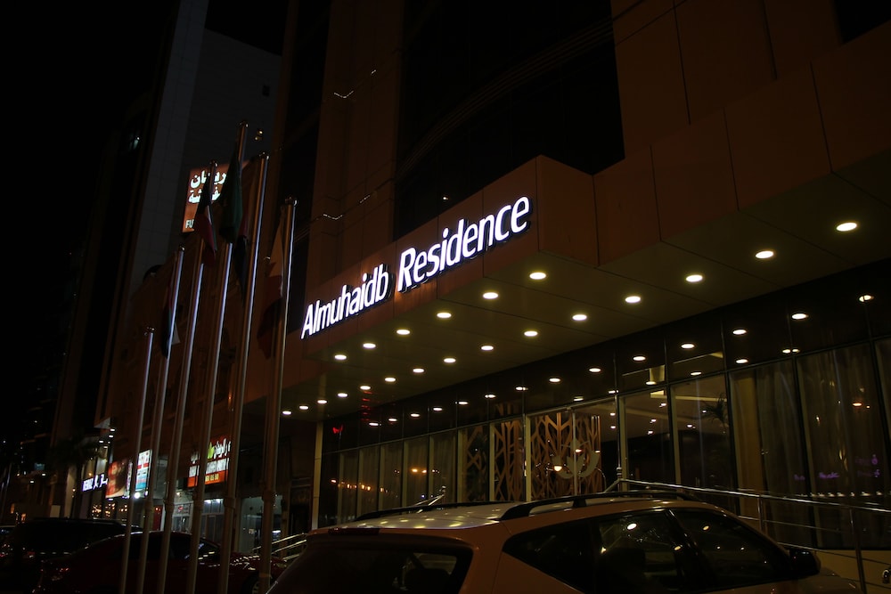 Almuhaidib Jubail in JUBAIL
