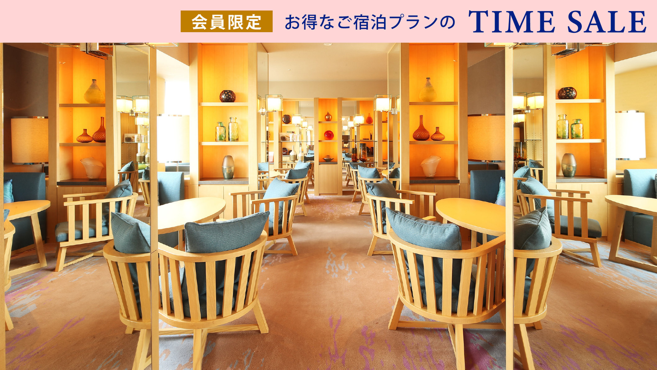 Grand Prince Hotel Hiroshima 61/73