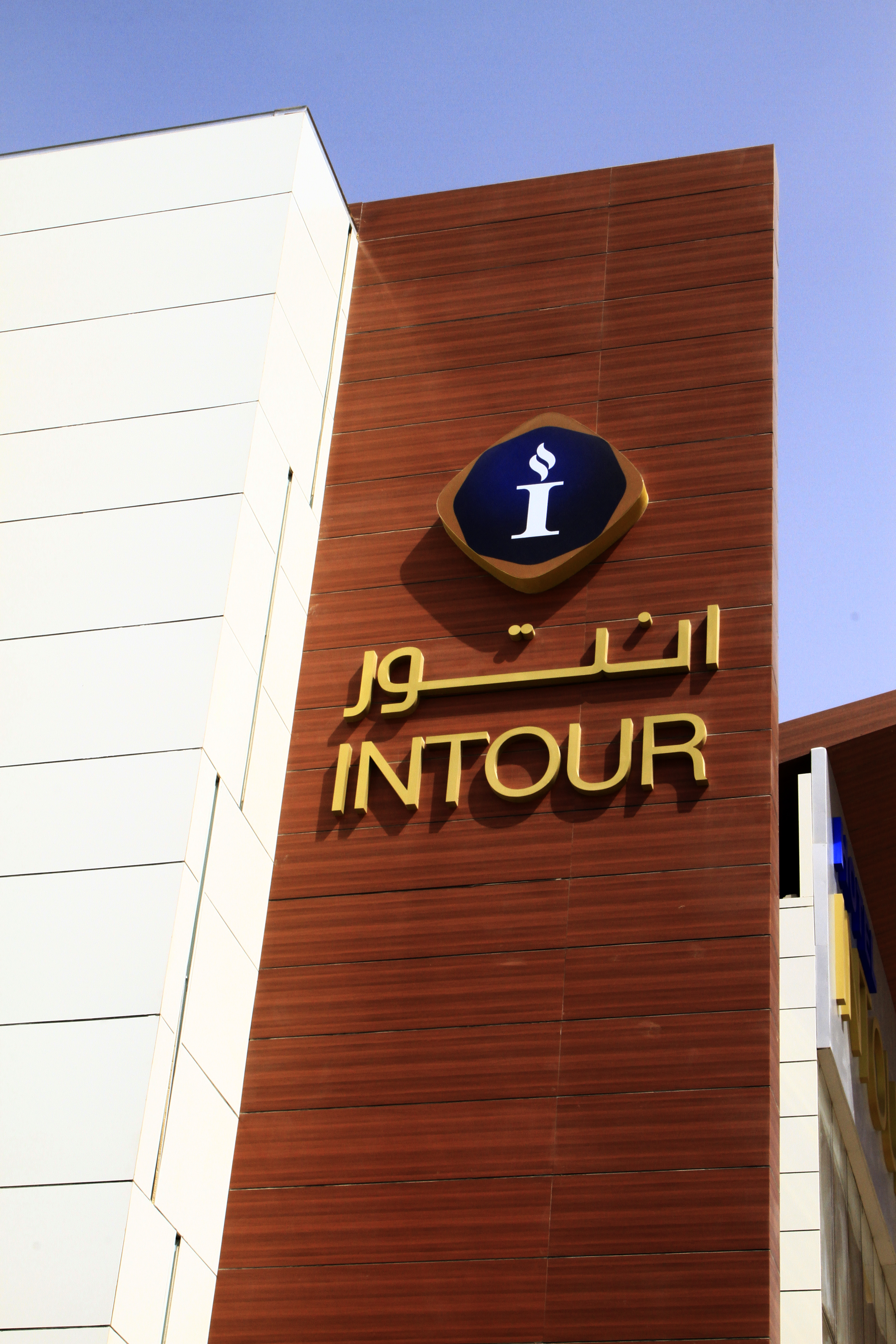 Intour Al Sahafa Hotel in RIYADH